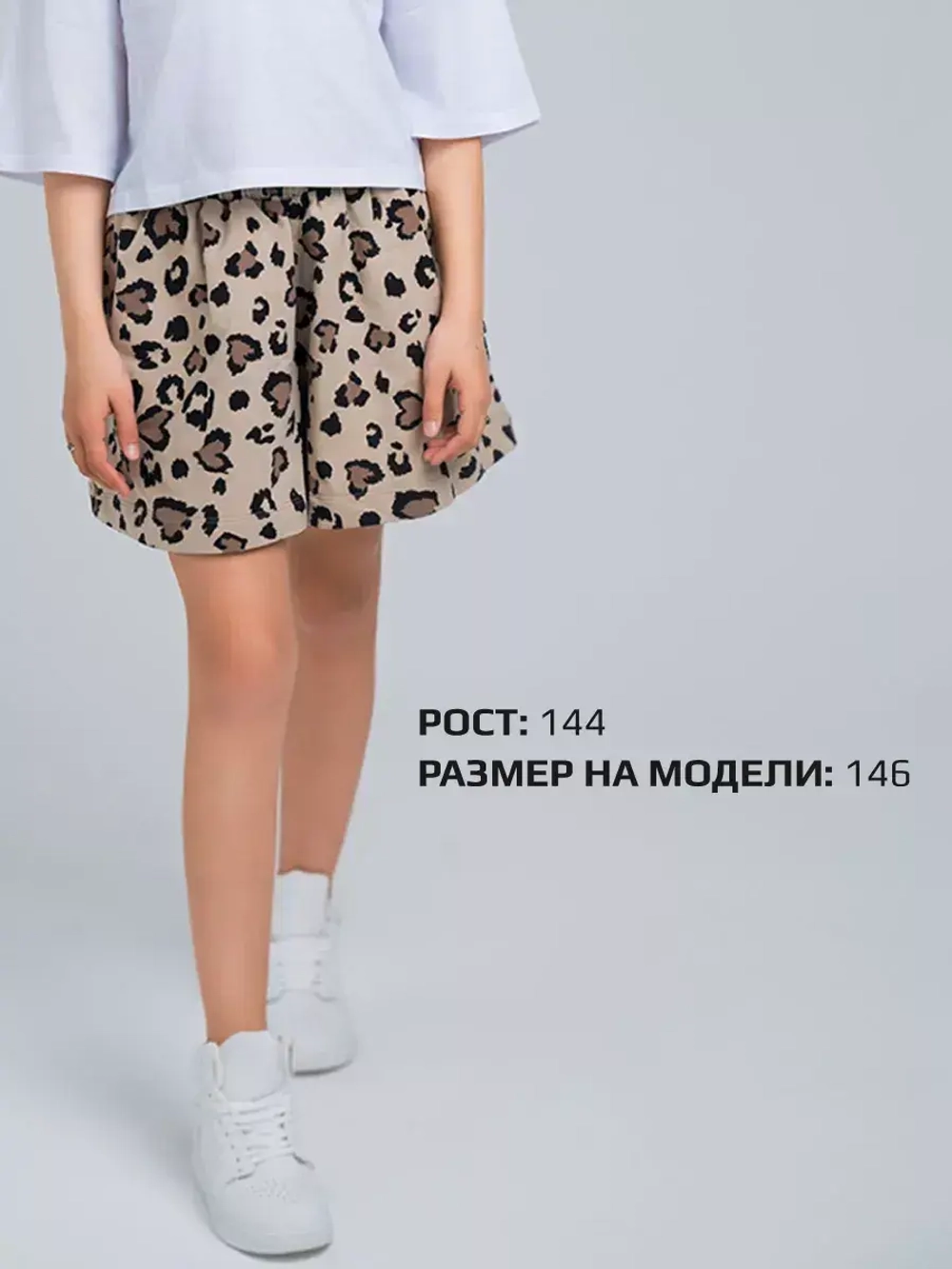 Шорты юбка для девочки, плотные