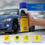 Обезжириватель Goodyear (650мл)