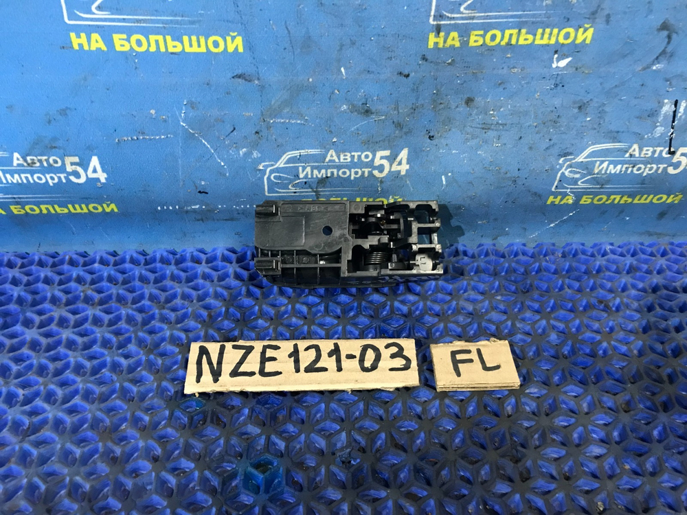 Ручка двери передней левой салонная TOYOTA FIELDER 2002