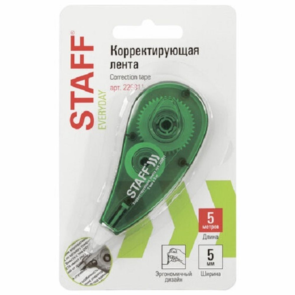 Корректирующая лента Staff, 5мм/5м, в блистере, цвет корп. зеленый