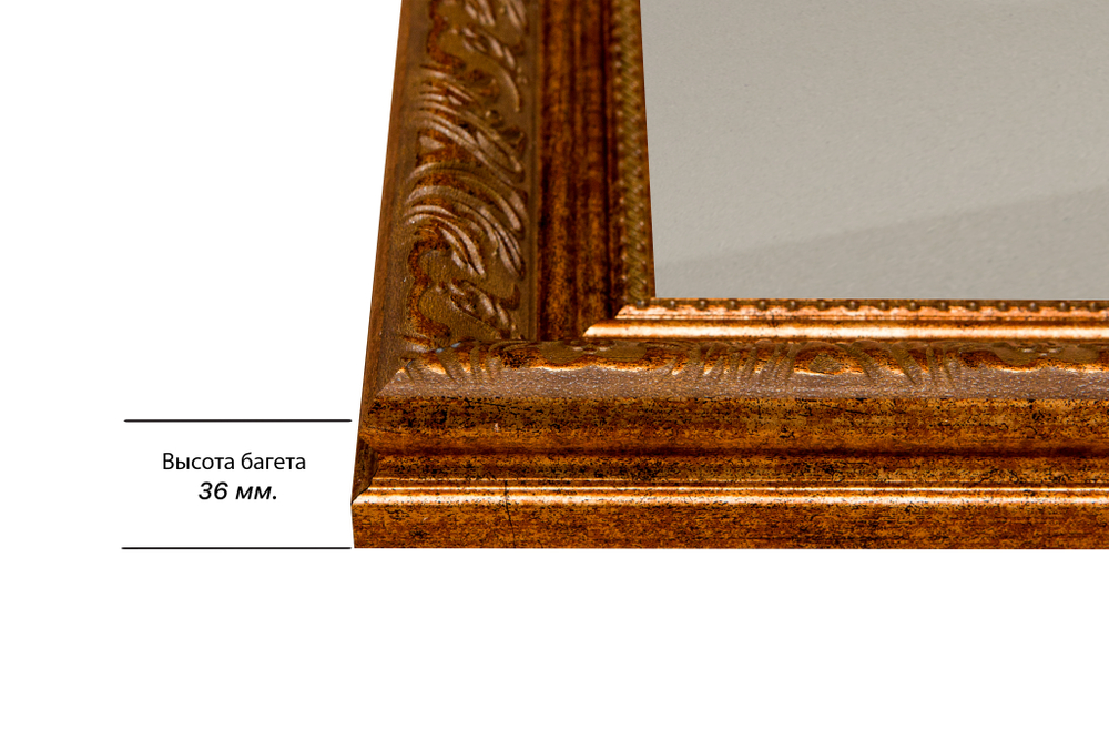 Рама 70x70 для картин и фотографий RP1301980-15