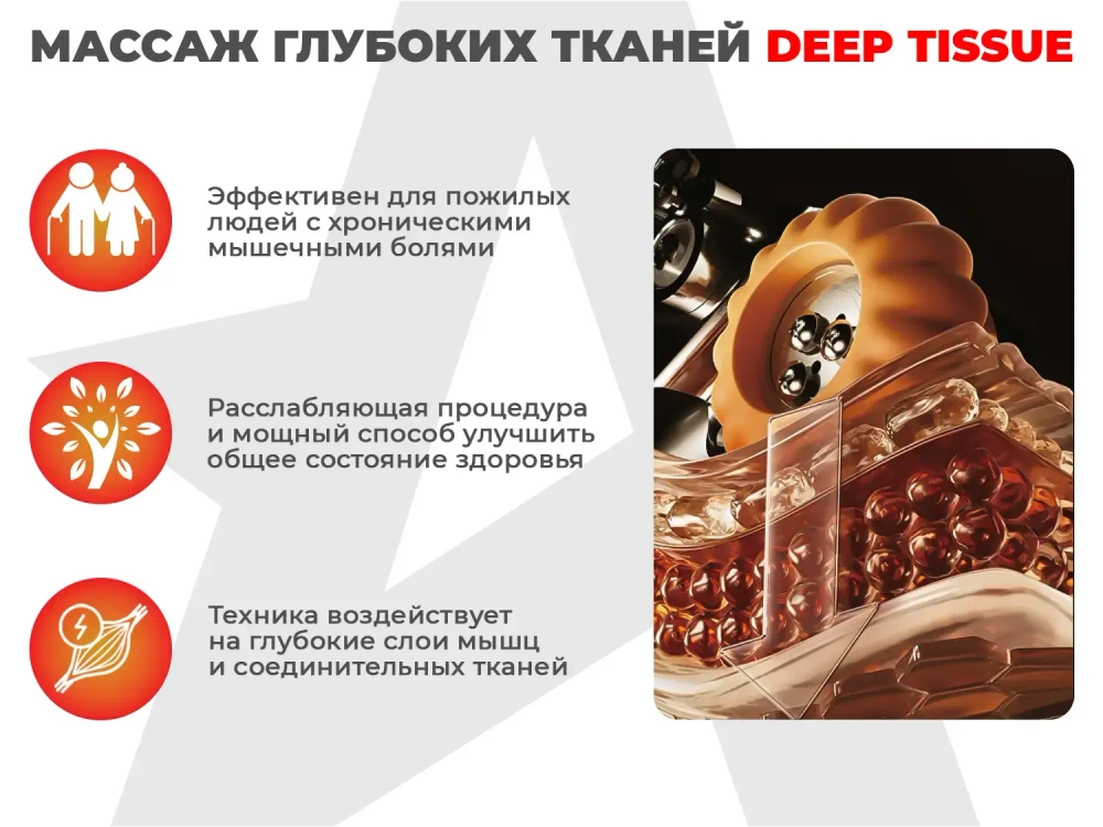 Ультра премиум массажное кресло D.Core 2 Крем