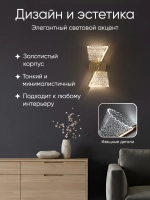 Светильник настенный лофт бра светодиодный