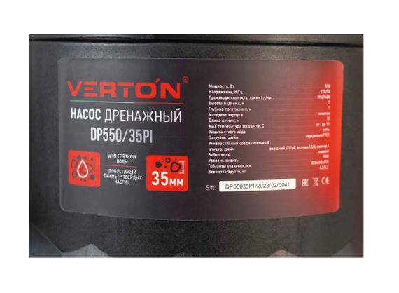 Насос дренажный Verton AQUA DP550/35PI 37549