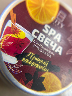 SPA-свеча "Пряный глинтвейн" CITY NAIL
