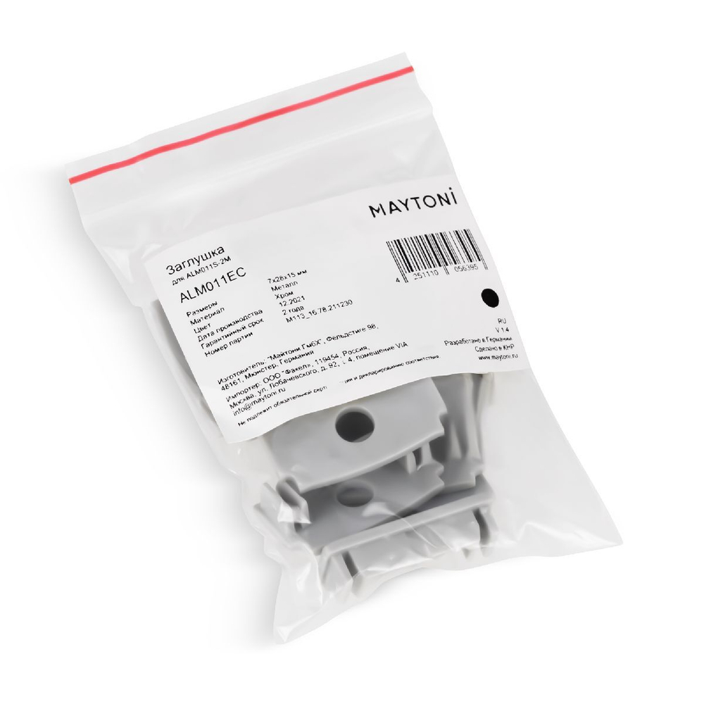 Заглушка Maytoni Technical ALM011EC