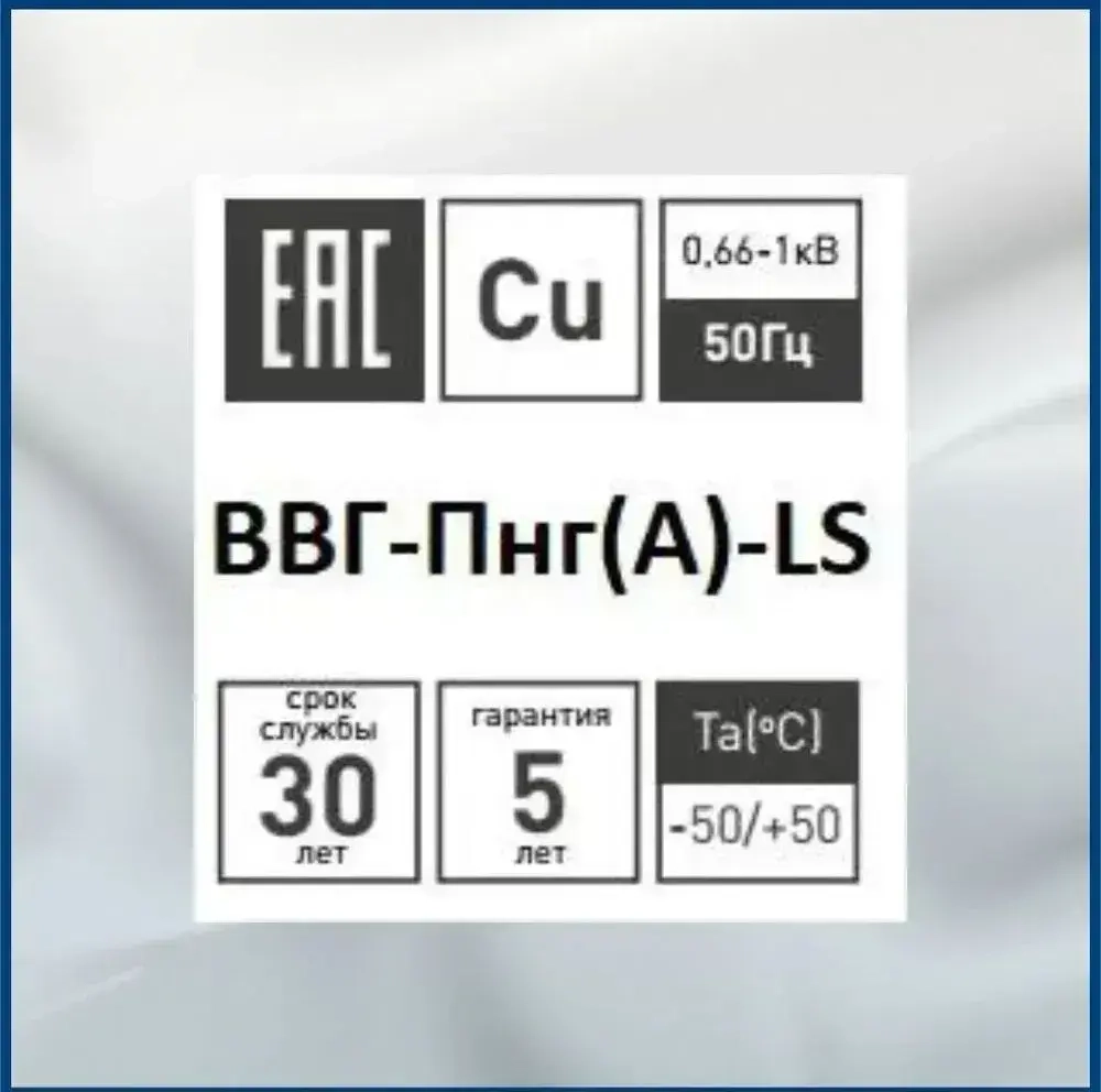 C-TECH Силовой кабель ВВГ-Пнг(A) 3 x 1.5 мм², 100 м, 8000 г