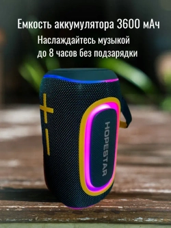 Портативная колонка P62, 10 Вт