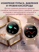 Смарт часы PARASMART Athena V60 (миланский браслет, серебристый)