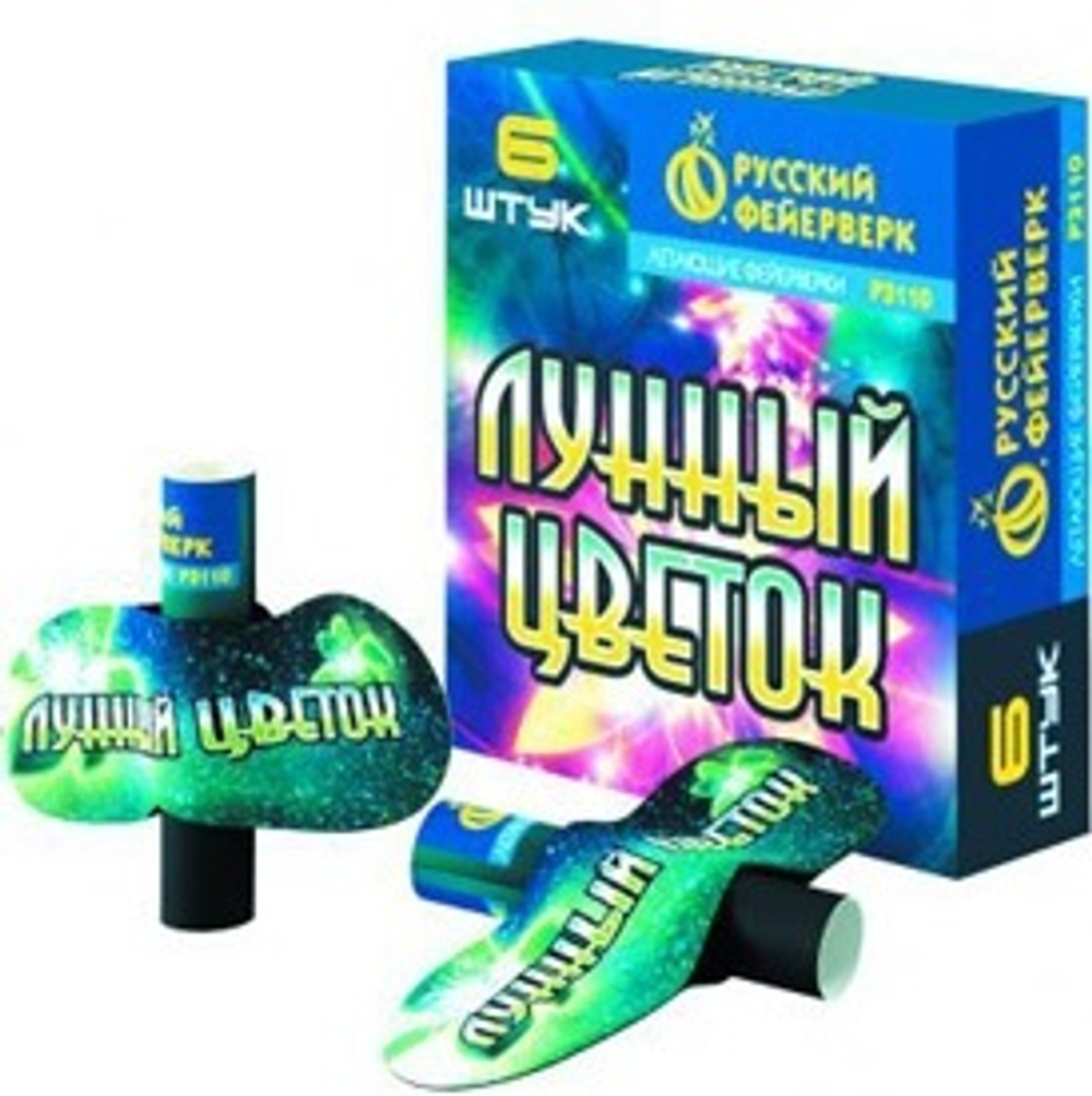 Петарды-вертушки "Лунный цветок"