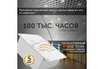 Светильник LED Geniled Griliato Tetris x4шт по 10Вт для ячейки 75x75/10 40Вт 5000К Опал Белый