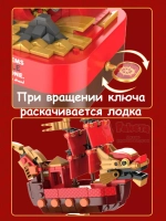 Конструктор 3Д Музыкальная шкатулка 3D корабль с драконом