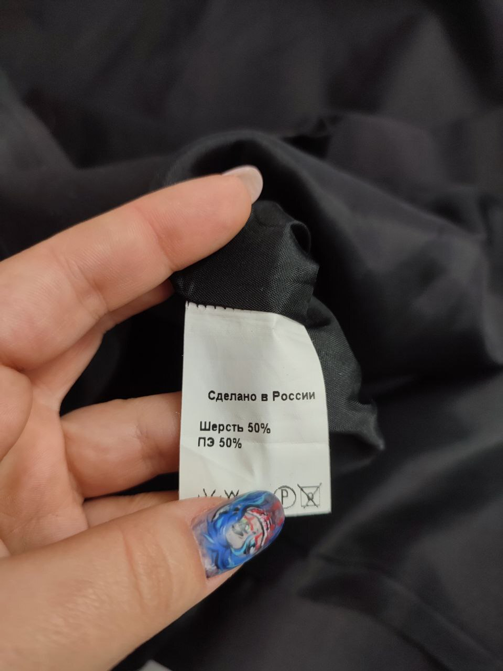 Юбка Oggi с шерстью 48 размер