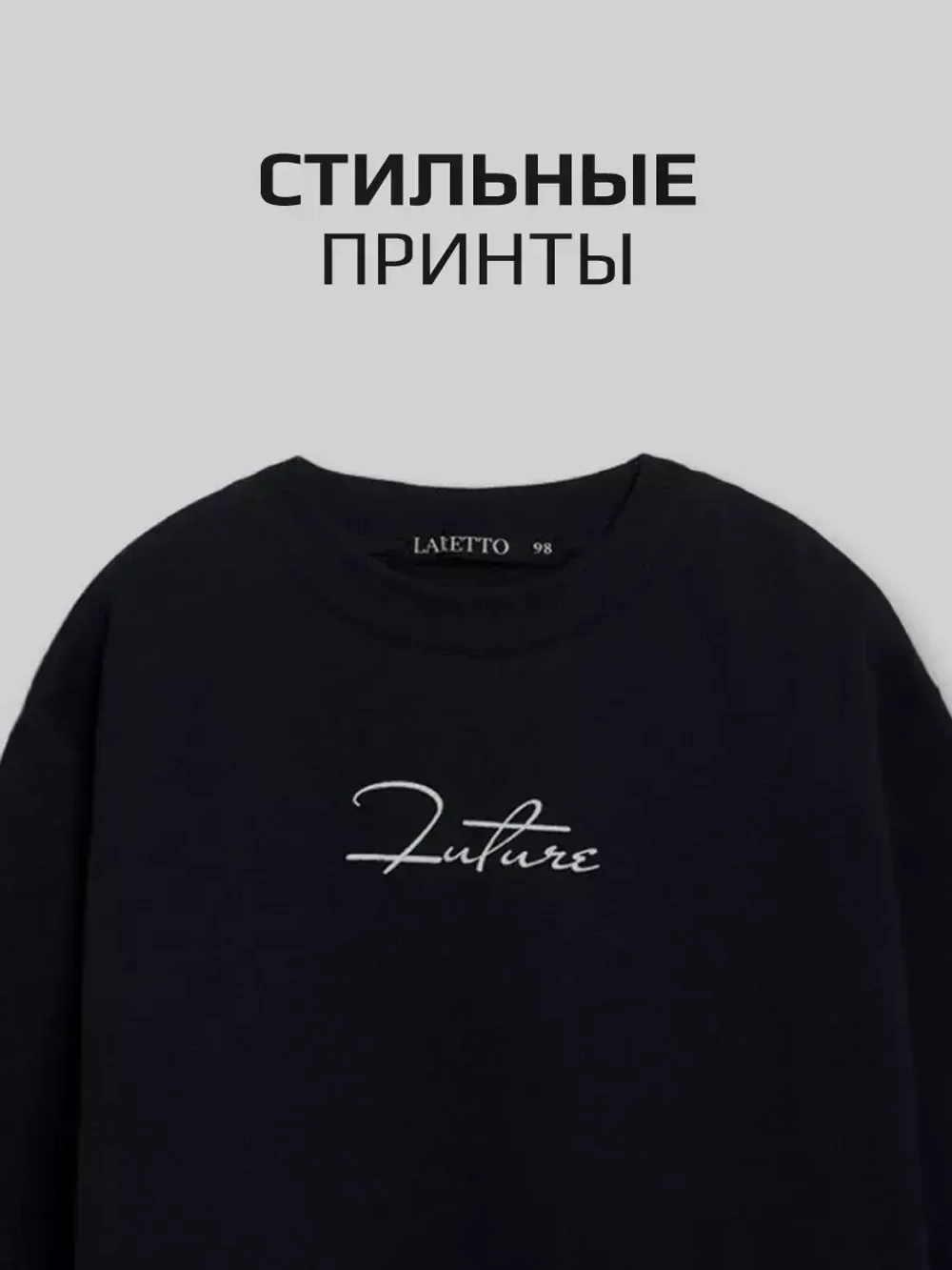 Черный костюм для мальчика в школу