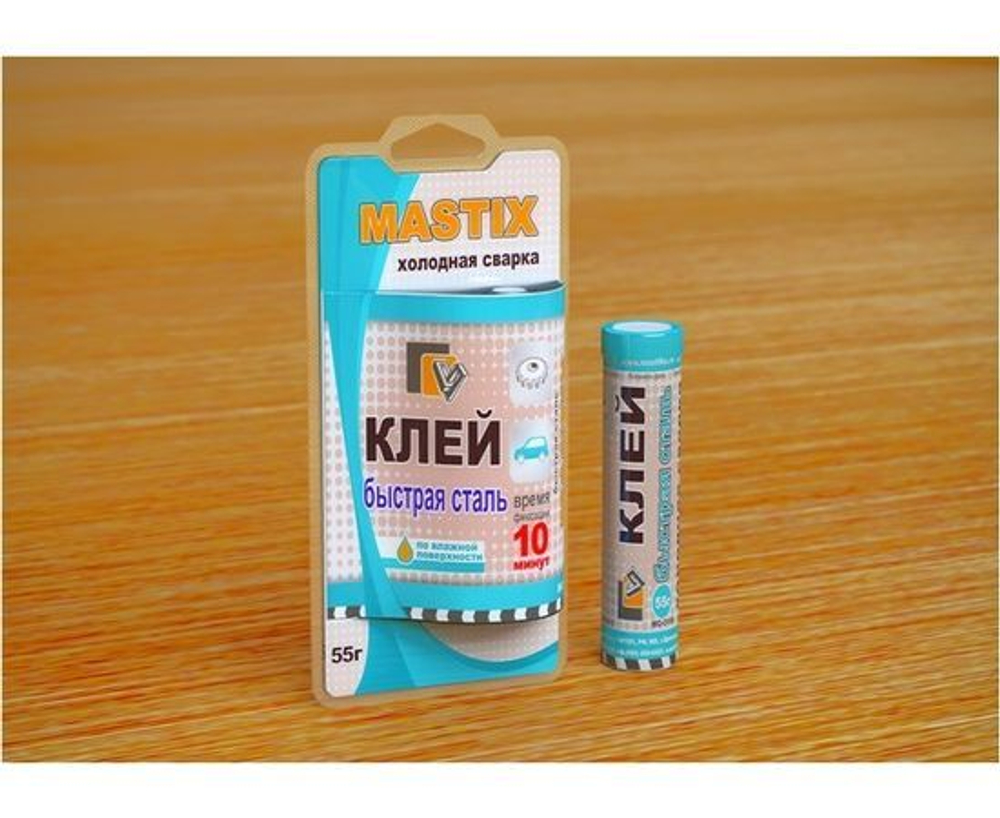 Клей Mastix Быстрая сталь 55гр, BL (холодная сварка), арт.МС-0118