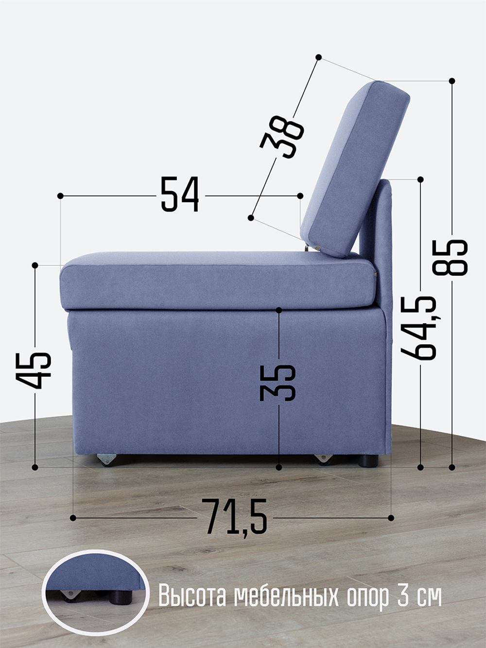 Кресло-кровать "Миник" 60 см, спальное место 60х176 см, велюр Candy Violet