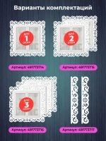 Наличники пластиковые комплект для 2 окон