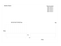 Кровать Димакс Лероса с подъемным механизмом