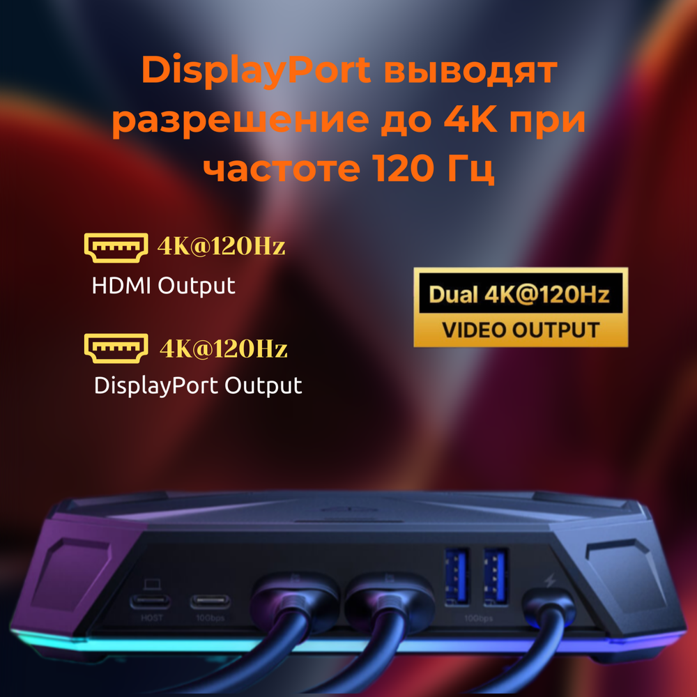 Док-станция 12-в-1 черная с RGB-подсветкой JSAUX HB1201B