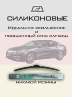 Щетки стеклоочистителя HUOYE Y8 650/425 мм на Acura TLX | Hook/J-Hook