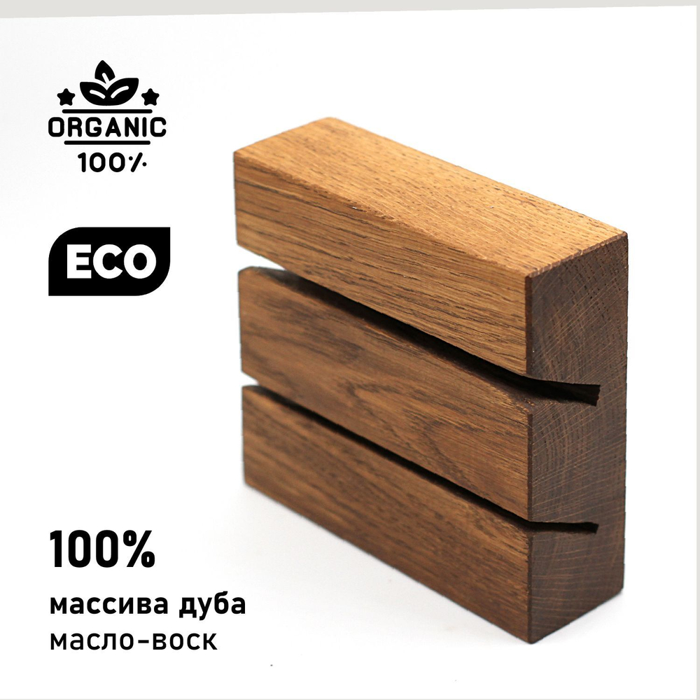 Ключница WOOD ITEMS
