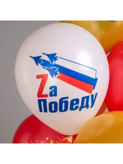 Набор шаров