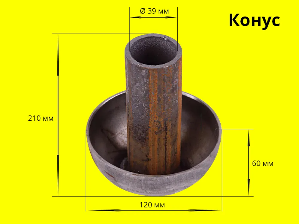 Конус-клапан запорный типа ГРИБ PS с кольцом 25-100 с 2023 года арт. 010.01.000-01