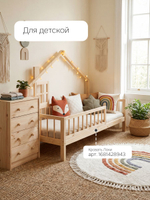 Комод 62х30х90, Раст, деревянный, с 4 ящиками для одежды, игрушек, вещей, из массива сосны, IKEA