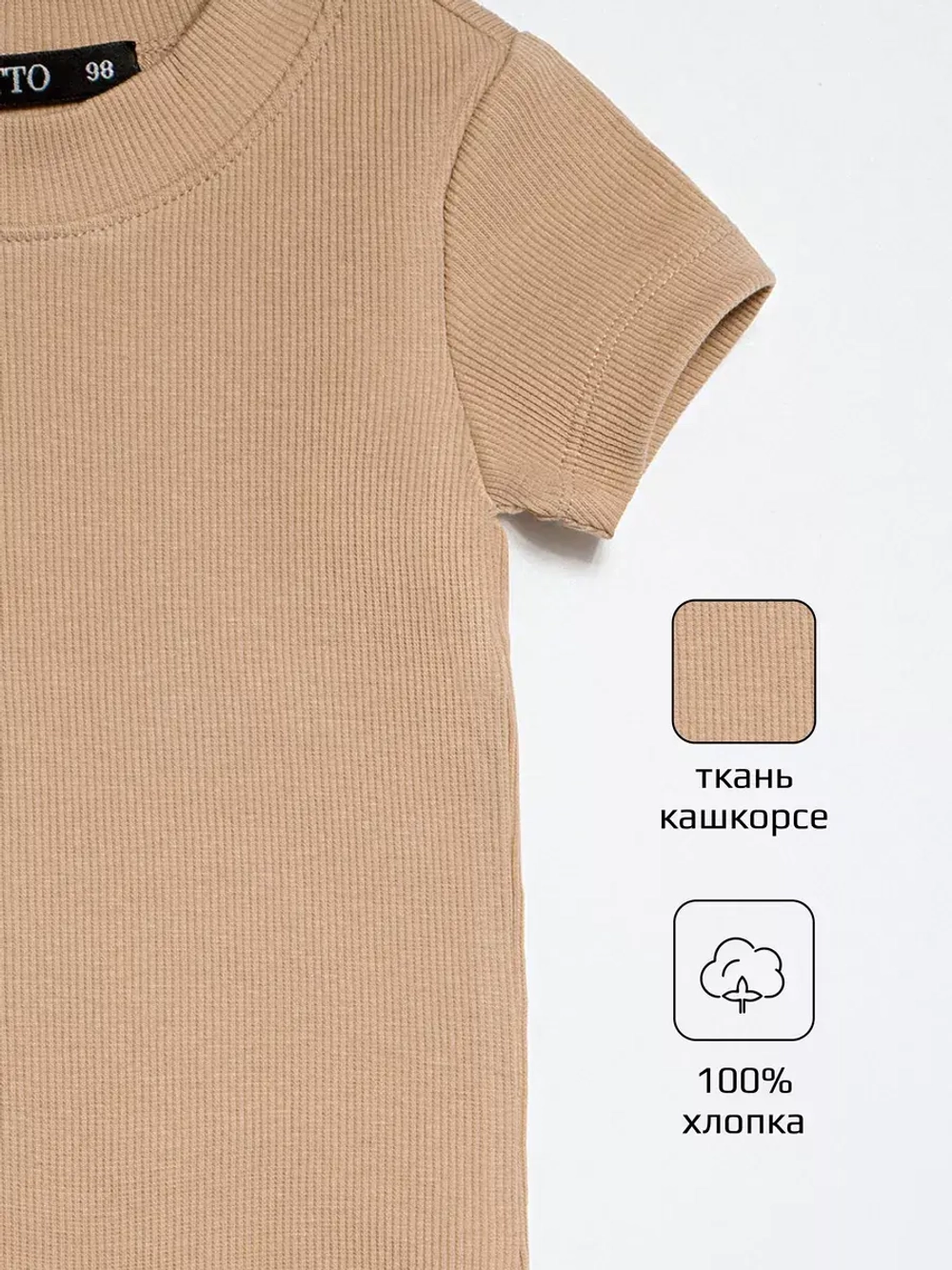 Костюм для девочки летний