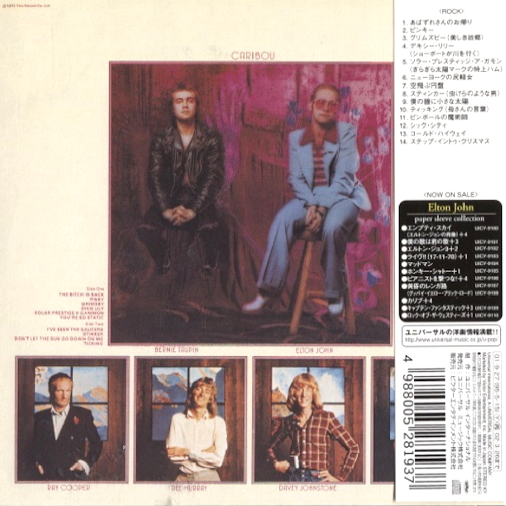 Комплект / Elton John (5 Mini LP CD)