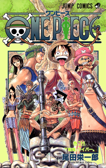 Манга One Piece на японском. Том 28