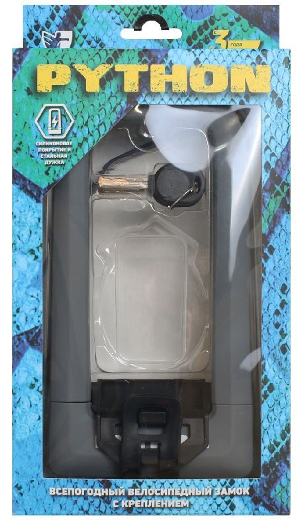 Замок навесной Авангард PYTHON 626 GREY (серый)  силикон с креплением на раму всепогодный / 14856