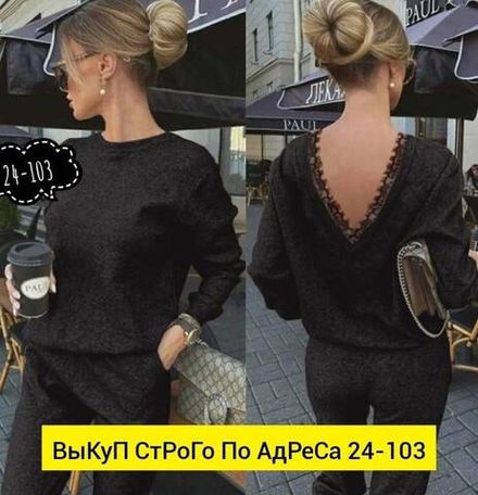 Костюм 2943427 Fabrika