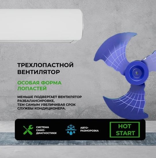 Кондиционер Newtek NT-65CHA12