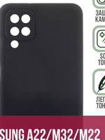 Накладка Samsung М32 (М325) (черный) Zibelino