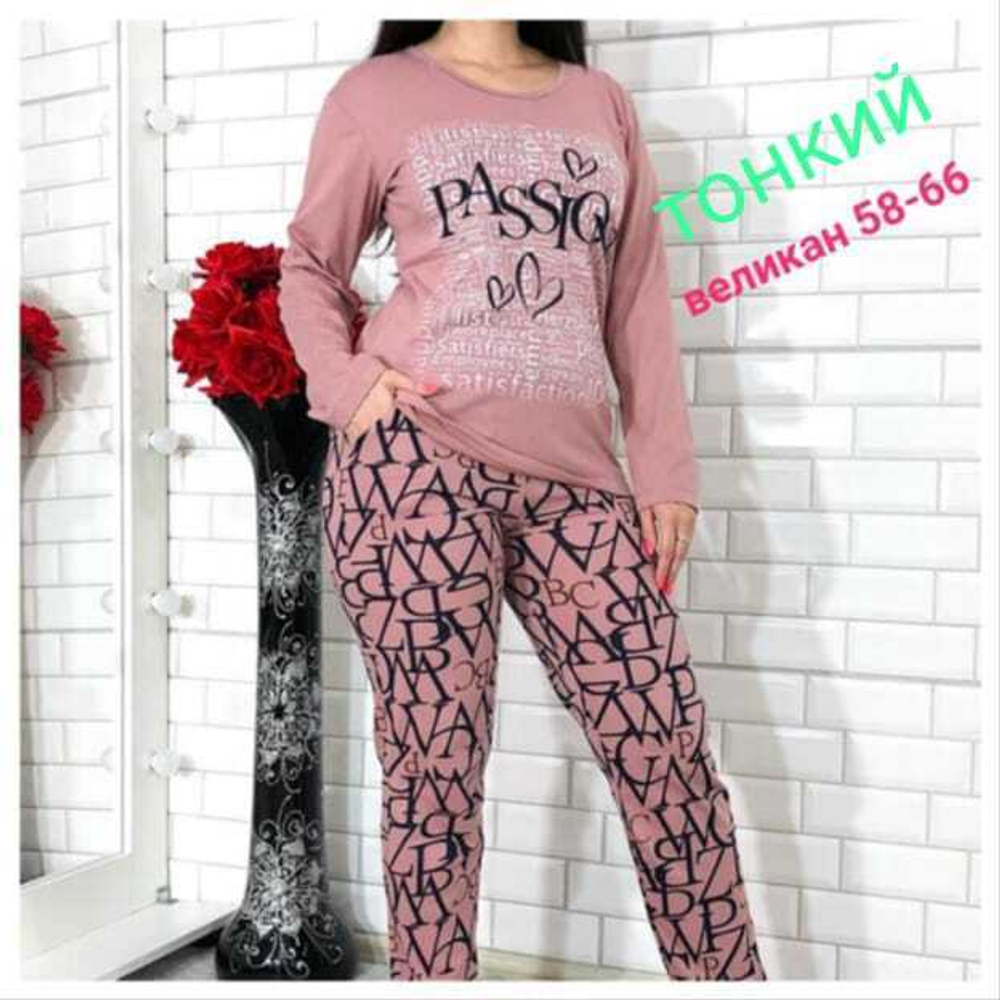 Пижама женская штаны+футболка с д/р П0007 велик