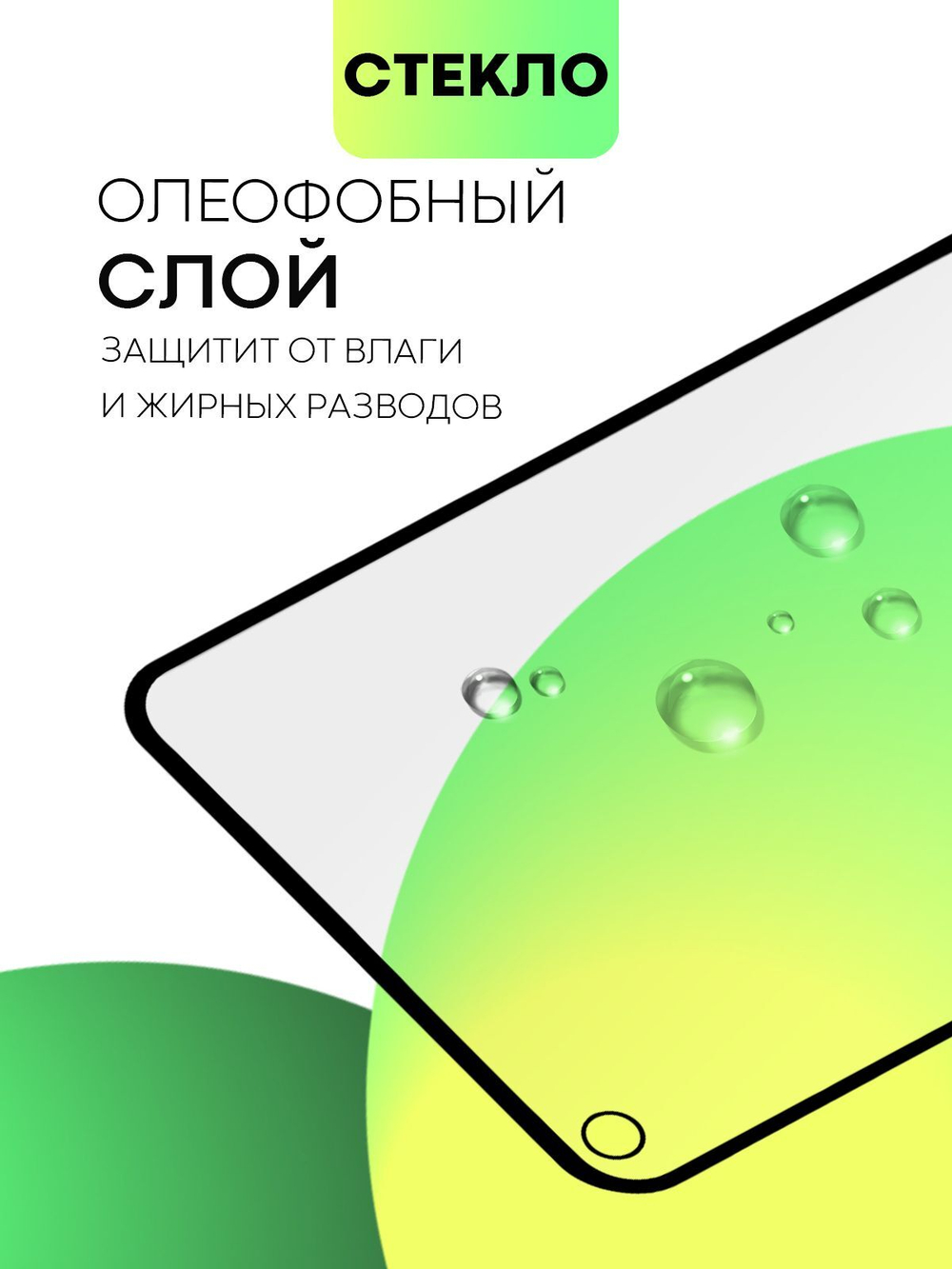 Набор матовых стекол BROSCORP для realme 9;realme 9 Pro+ 5G оптом (арт. RM-9P+-FSP-GLASS-MATTE-SET2)