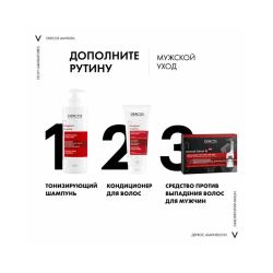Vichy Dercos Aminexil Средство против выпадения волос для мужчин, 21 монодоза