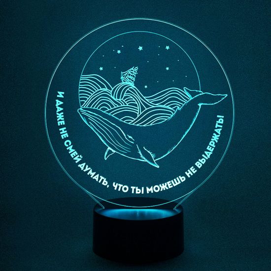 3D лампа Кит и море