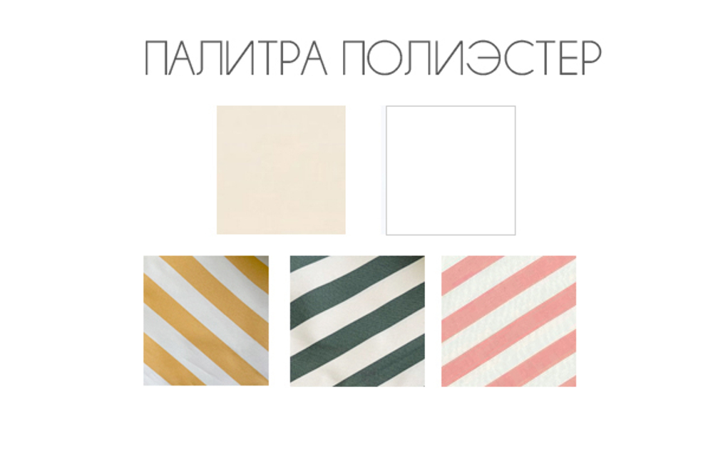 Зонт профессиональный Ø4 м Theumbrela Semsiye Evi Lux Telescopic, бежевый