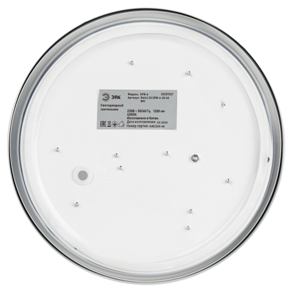 Светильник потолочный светодиодный ЭРА Классик без ДУ Relict 22 SPB-6-20 4К WH 20W 4000K Белый | Светильники SPB-6 без ДУ