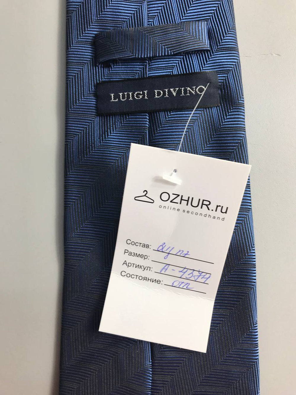 Галстук Luigi Divino строгий