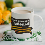 Кружка "Алиса с кроликом"