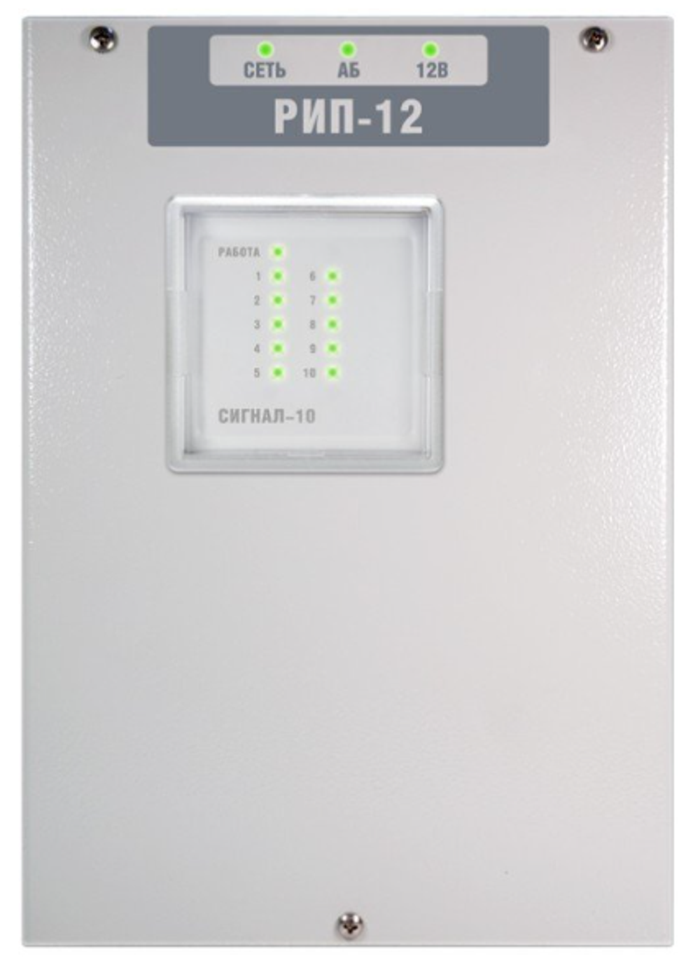 РИП-12 исп.20 (РИП-12-1/7М2-Р), Источник питания резервированный 12В, 1А