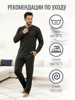 Пижама со штанами с длинным рукавом домашняя одежда костюм