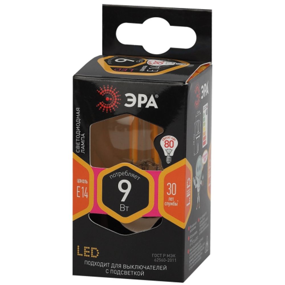 Лампочка светодиодная ЭРА F-LED P45-9w-827-E14 E14 / Е14 9Вт филамент шар теплый белый свет | Филаментные декоративные