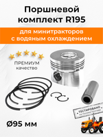 B148-5-195N-RT (1)