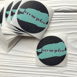 Наклейки "Эксклюзивно"