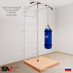 Шведская стенка Sv Sport усиленная 6297 (Турник рукоход/Канат/Цепь/Мешок 30кг/Мат 1м)