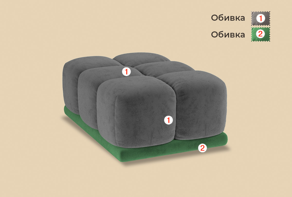 Пуф "Киото"